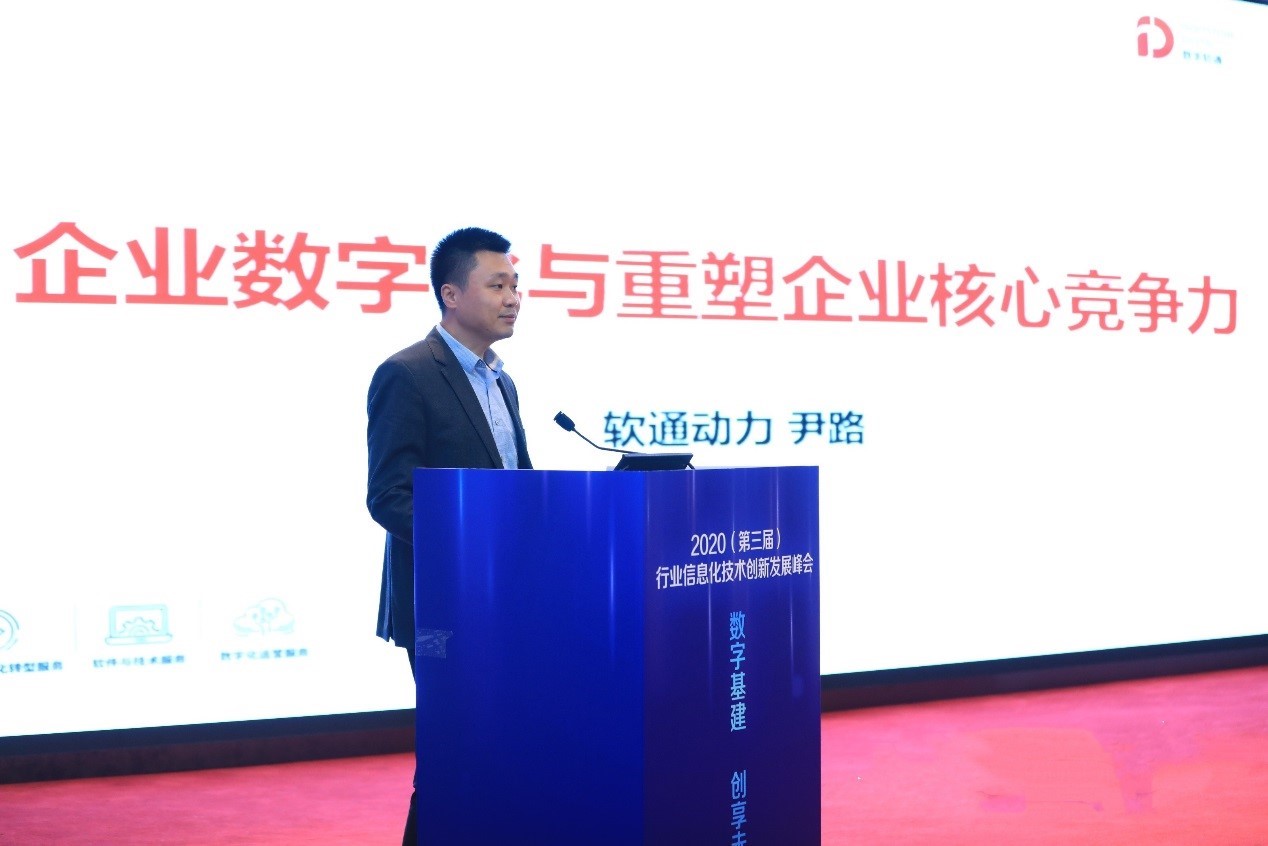 Z6尊龙集团官方网站升级：以端到端的数字化转型服务 沉塑企业主题竞争力