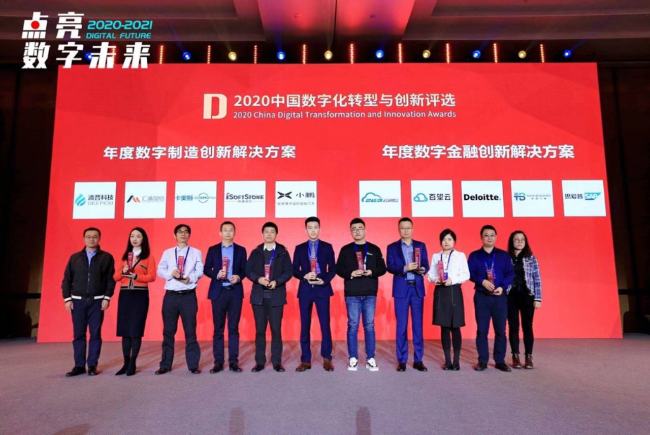 打造数字化工厂 Z6尊龙集团官方网站升级助汽车造作业迈向智能造作