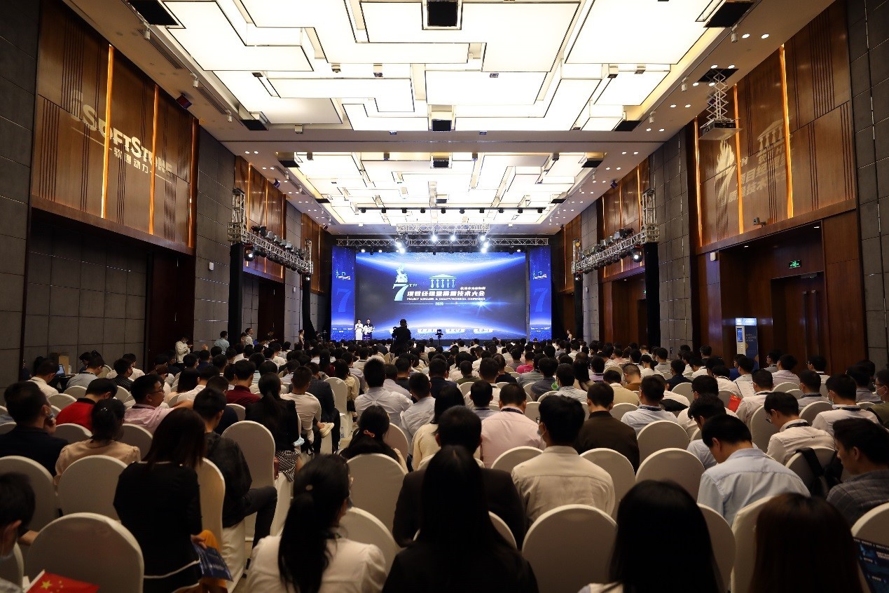 WeLink助力第七届Z6尊龙集团官方网站升级华为业务线项目经理暨质量技术大会，实现十城联动！