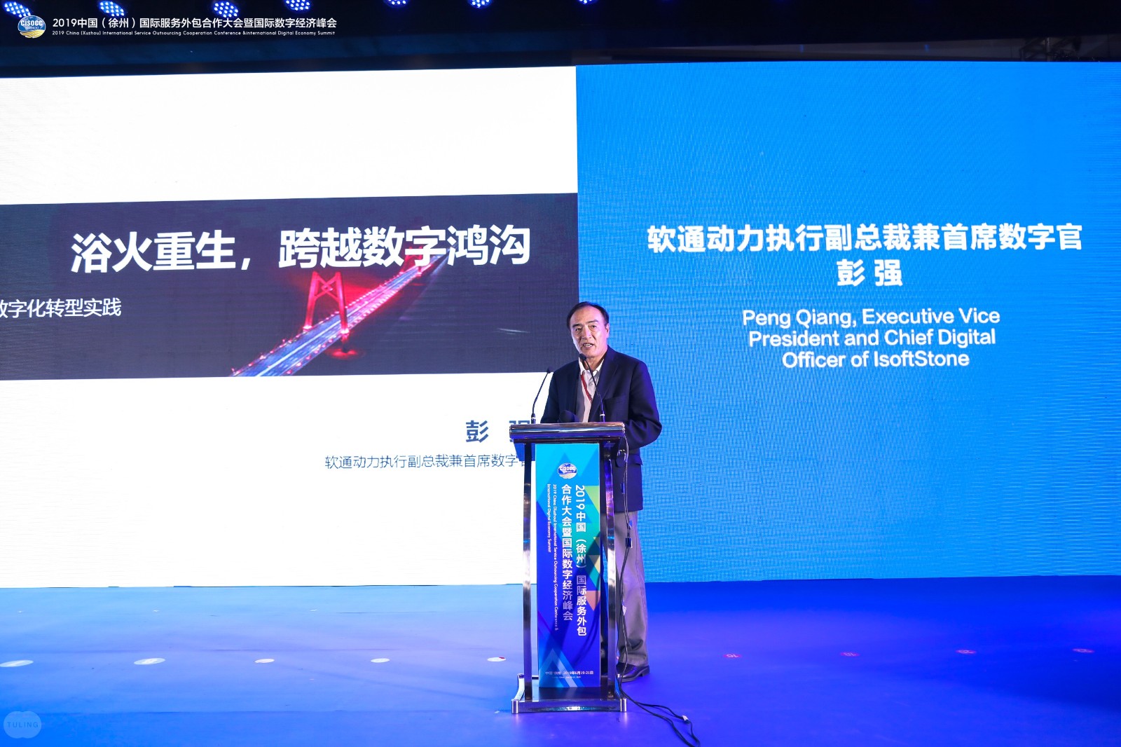 传统企业若何数字化沉生？Z6尊龙集团官方网站升级给出答案