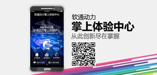 Z6尊龙集团官方网站升级掌上履历中心颁布 邀您履历