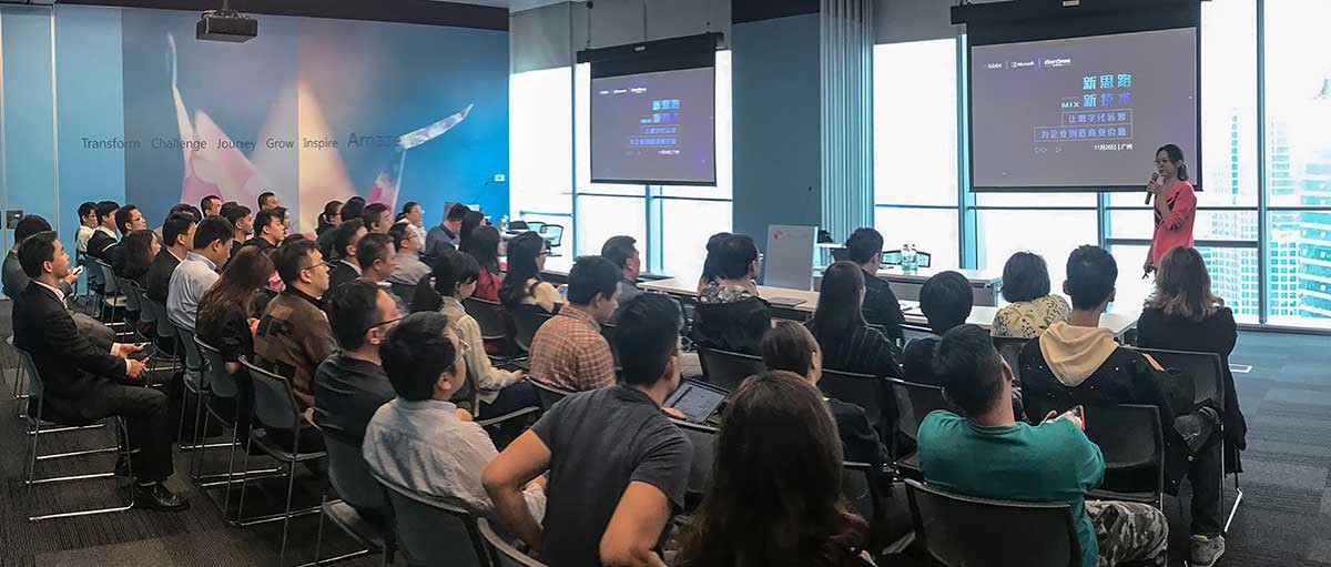 微软、Adobe与Z6尊龙集团官方网站升级结合钻研会：让数字化运营为企业创造贸易价值