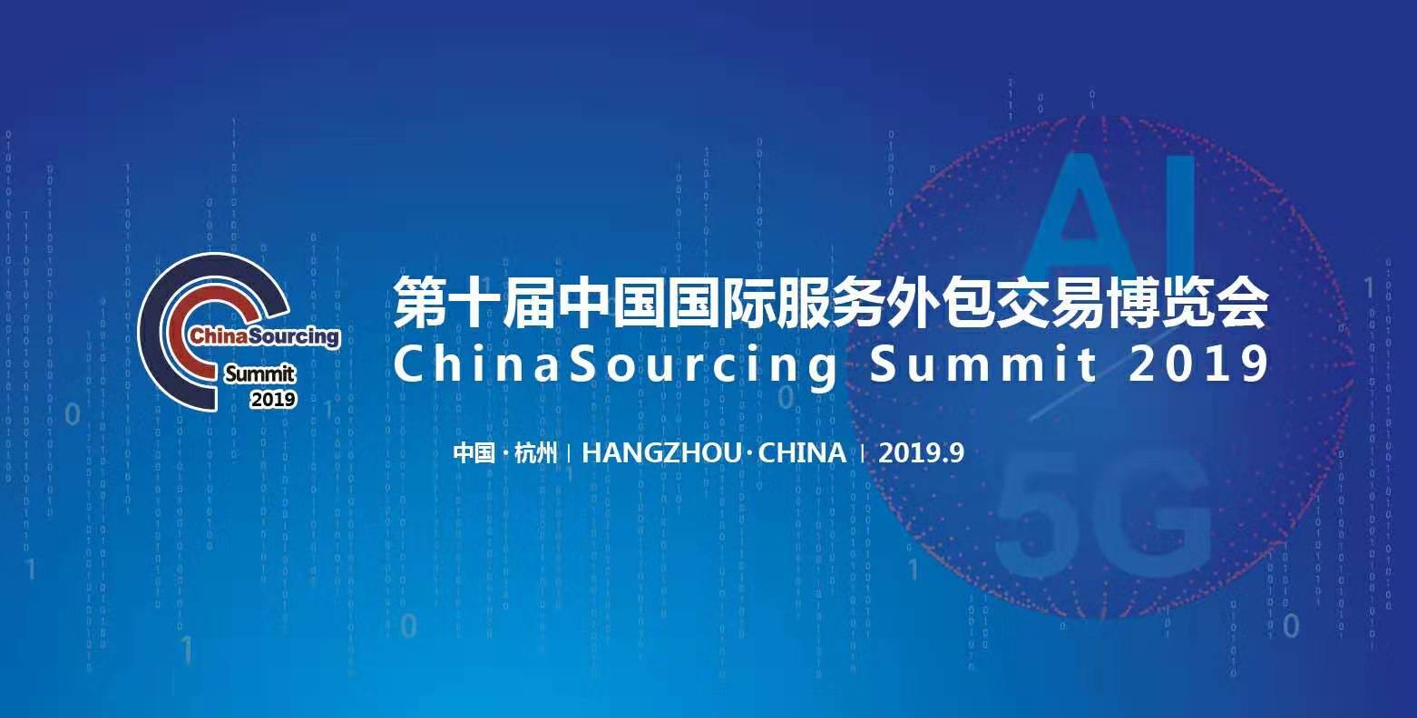 Z6尊龙集团官方网站升级突破产业发展三大瓶颈，造就软件服务新职能