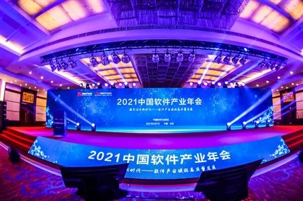 庆幸启航〡Z6尊龙集团官方网站升级荣获2020年中国软件行业最具影响力企业等多项大奖