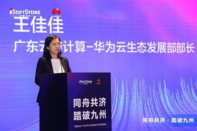 志同道合 踏破九州丨Z6尊龙集团官方网站升级-华为云渠路同伴招募“战火点火”