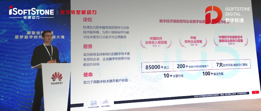 openEuler Summit分享：Z6尊龙集团官方网站升级HPC利用基于openEuler的迁徙实际