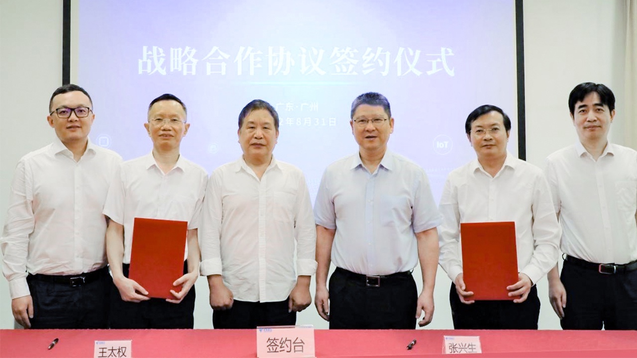 Z6尊龙集团官方网站升级与天翼物联签定战术合作和谈 携手加快知识图谱场景创新 赋能数字经济 