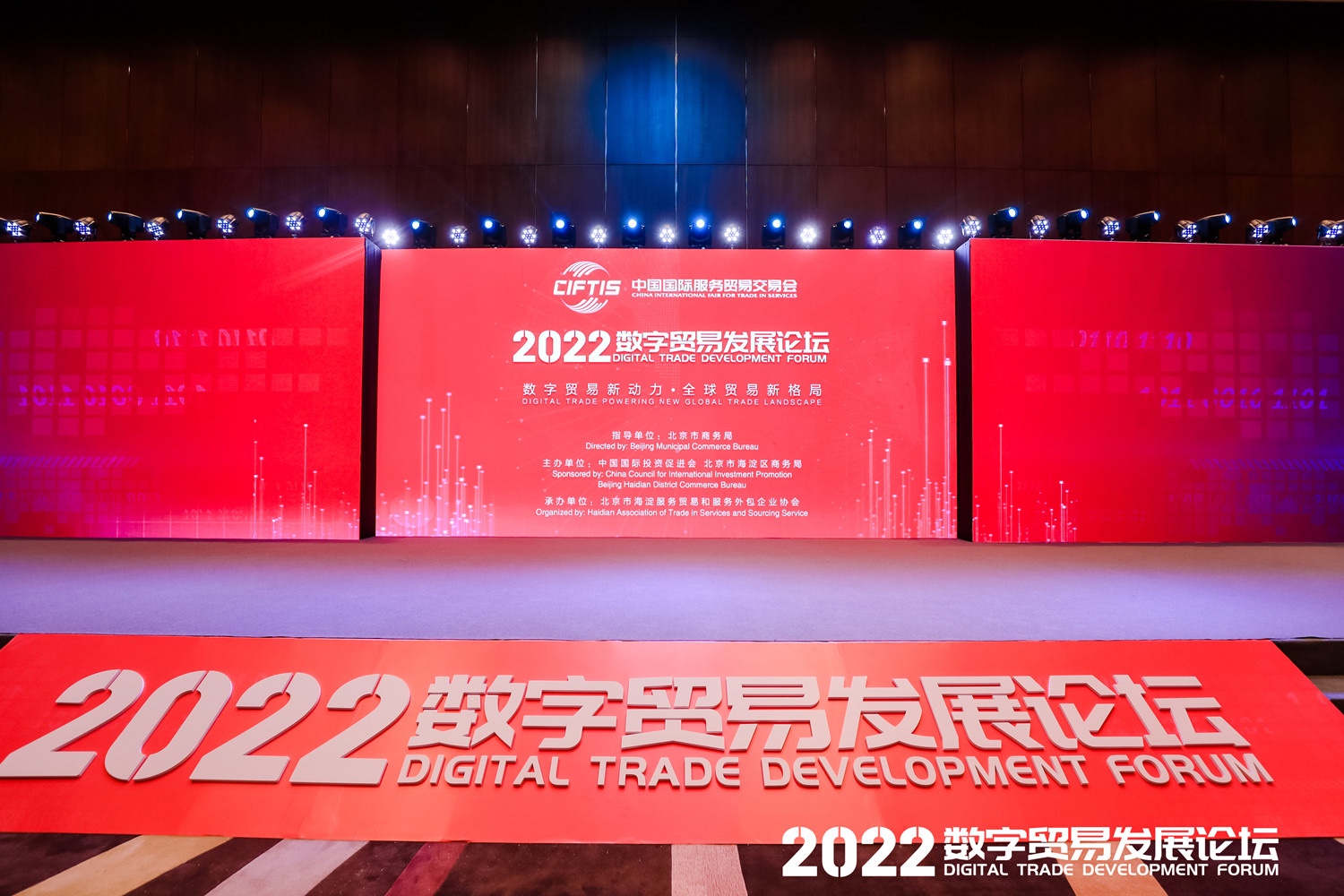 Z6尊龙集团官方网站升级亮相2022服贸会 工业元宇宙赋能智能造作全面升级