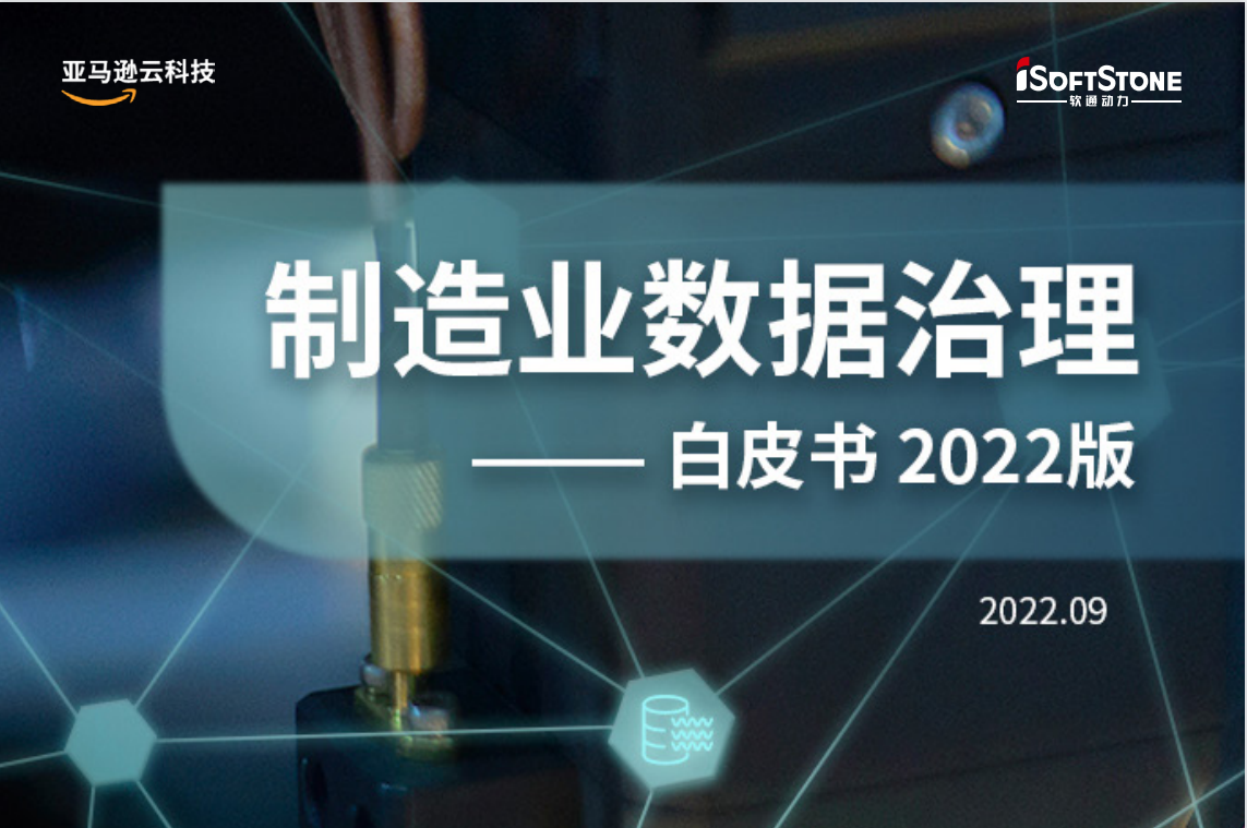 从“青铜”到“王者”，造作企业的数字化闯关记