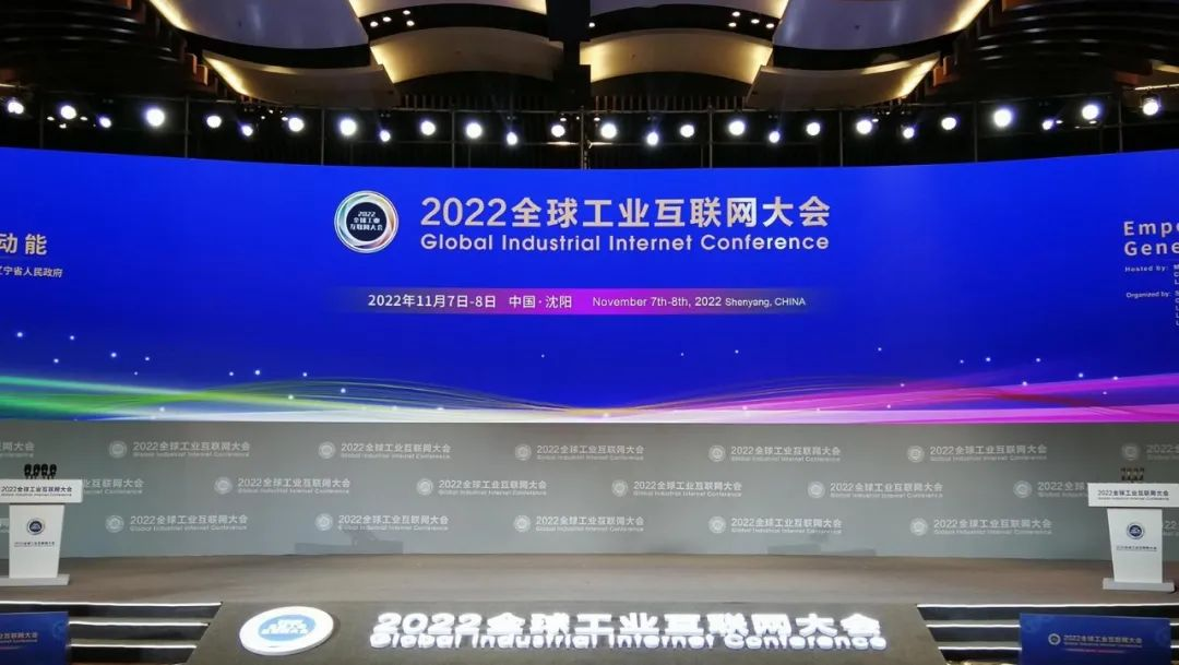 Z6尊龙集团官方网站升级刘天文：工业互联网是造作业数字化转型的沉要蹊径