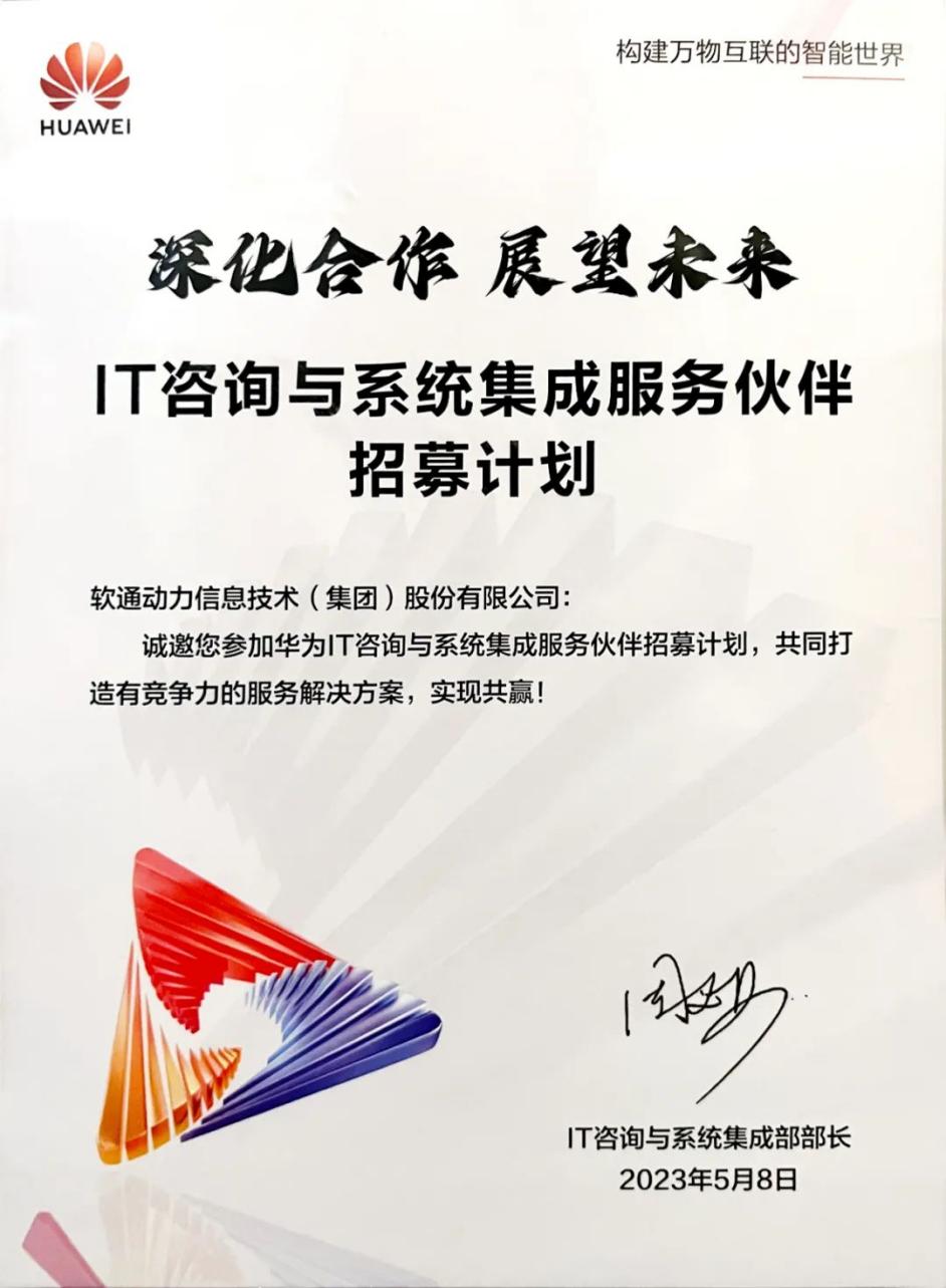 1684464030308024543.jpg
