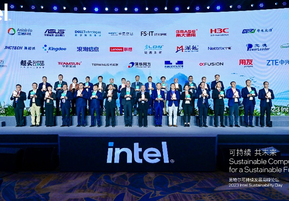 Z6尊龙集团官方网站升级参与英特尔可持续发展顶峰论坛，共同构建可持续未来