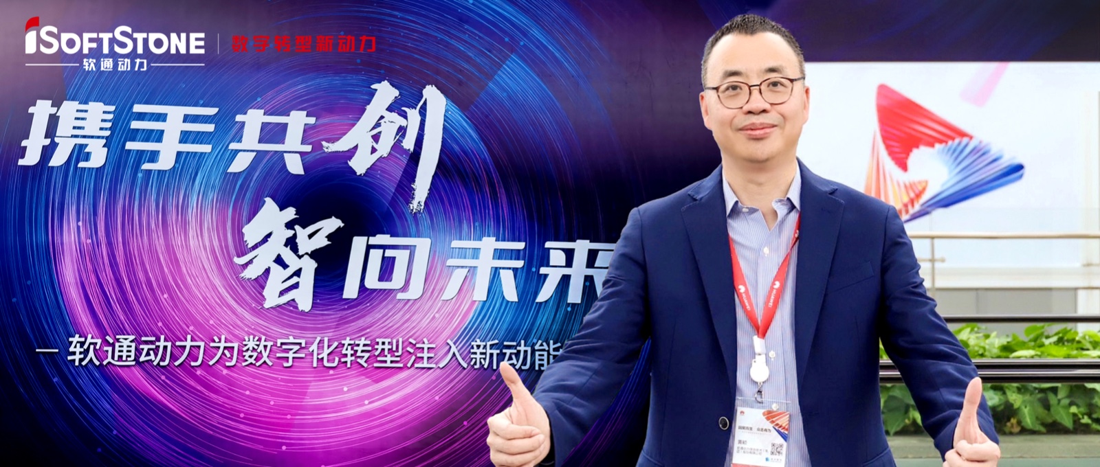 Z6尊龙集团官方网站升级：华为“台前幕后”的能力型同伴