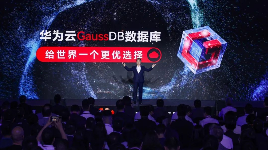 Z6尊龙集团官方网站升级亮相华为全球智慧金融峰会2023，助力GaussDB从金融走向千行百业