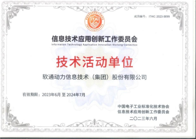尊龙Z6官方网站
