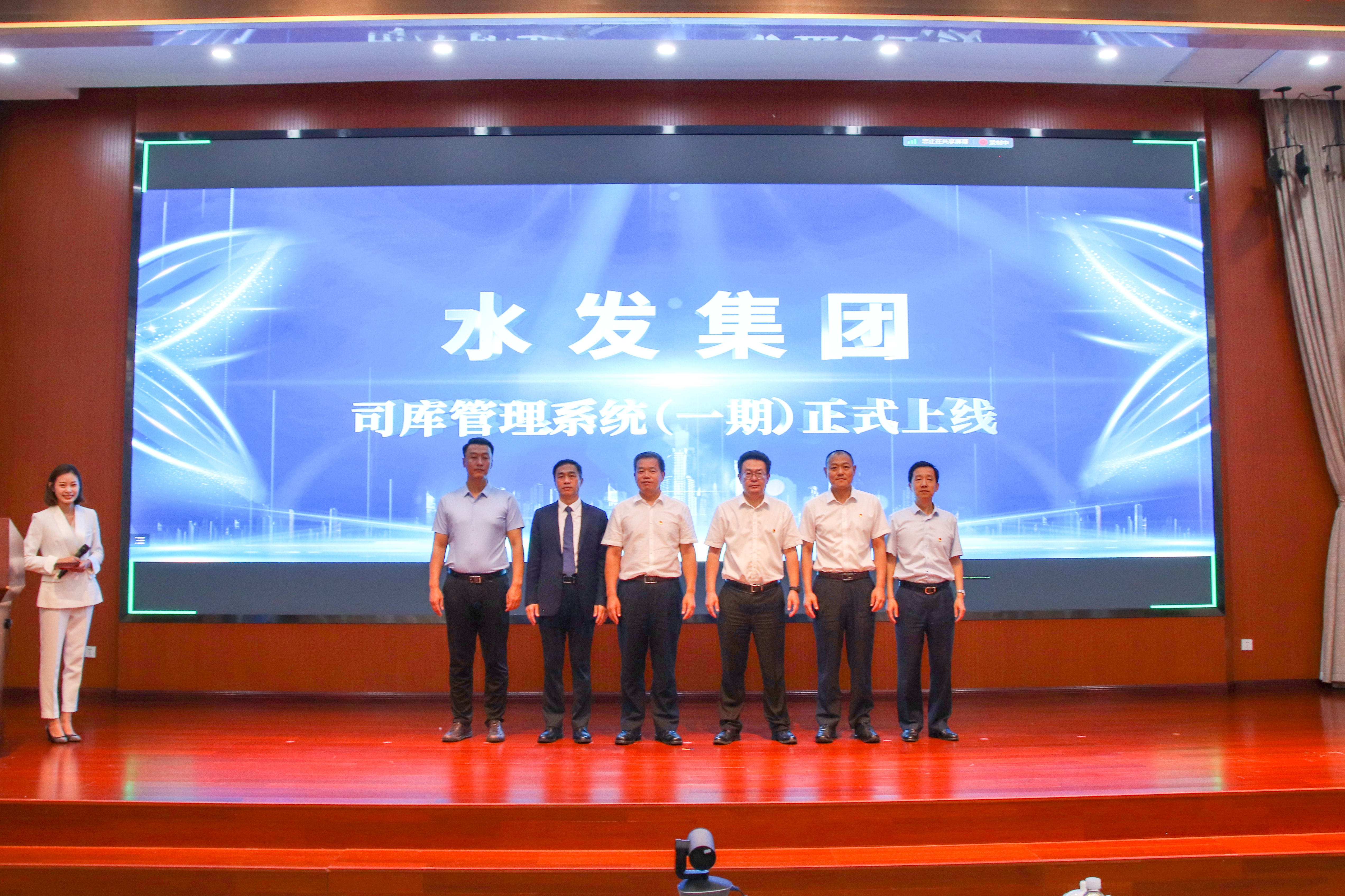 打造司库治理新模式，开启价值创造新篇章