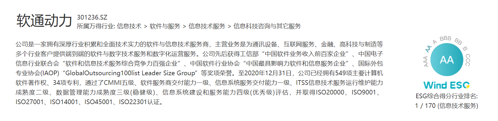 尊龙Z6官方网站