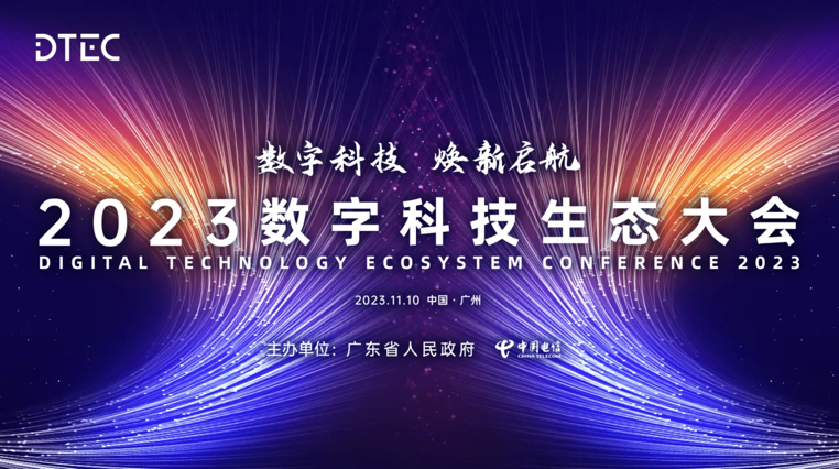 尊龙Z6官方网站