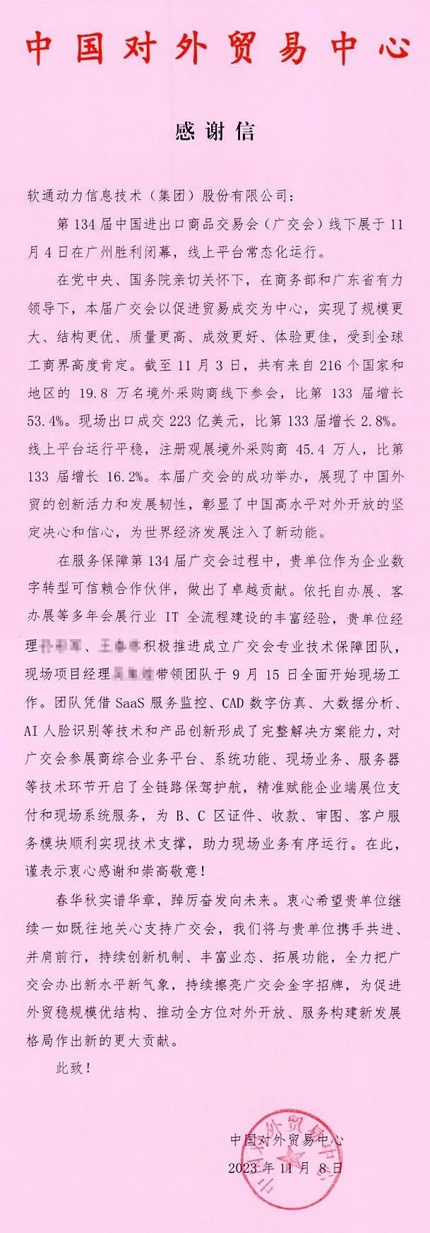 尊龙Z6官方网站