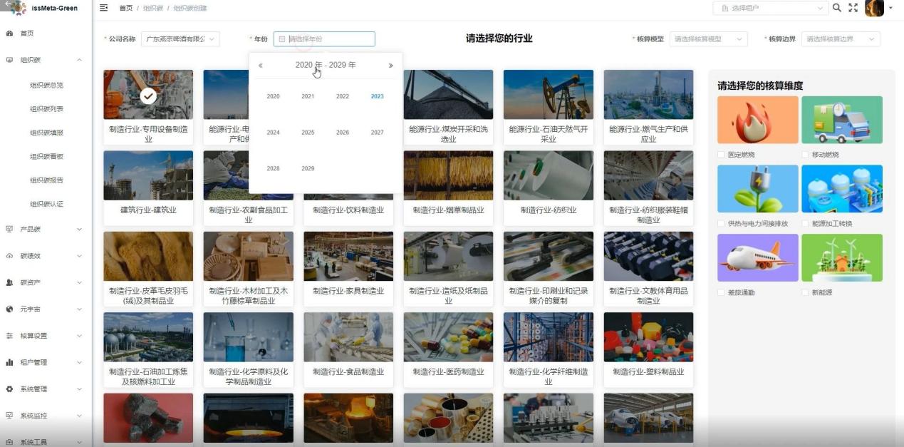 尊龙Z6官方网站