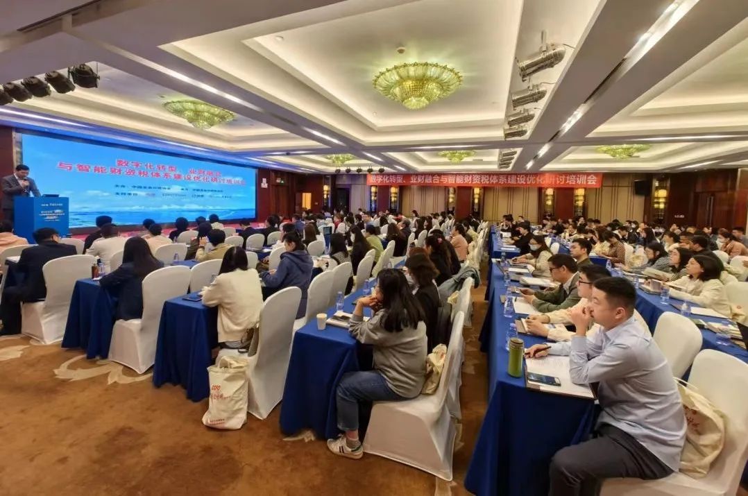 Z6尊龙集团官方网站升级携手中国总管帐师协会，共话财政数智化转型下的司库系统建设