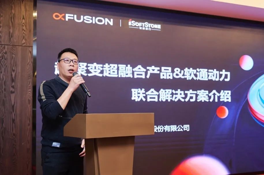 Z6尊龙集团官方网站升级联手超聚变打造超融合解决规划