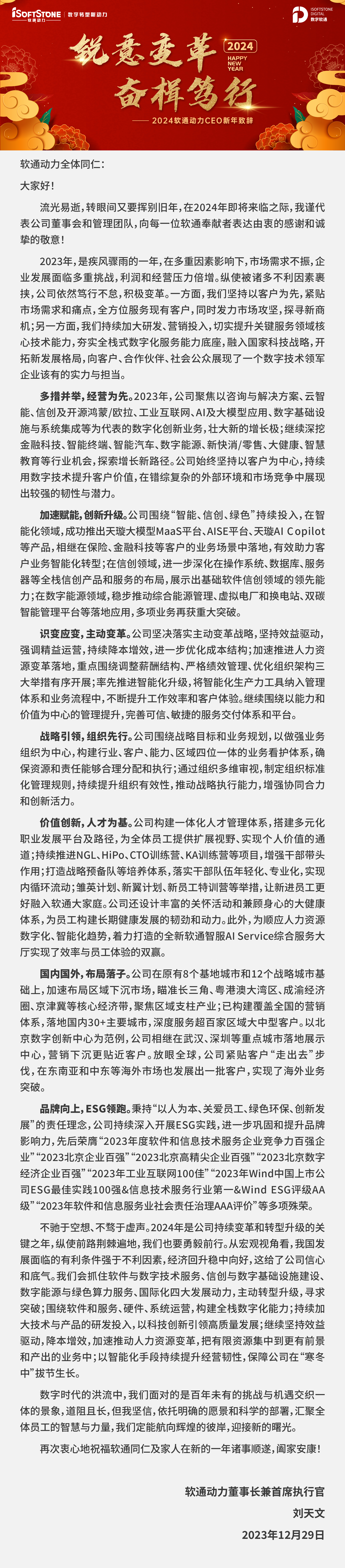尊龙Z6官方网站