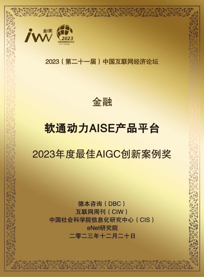 尊龙Z6官方网站