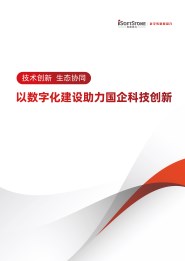 尊龙Z6官方网站