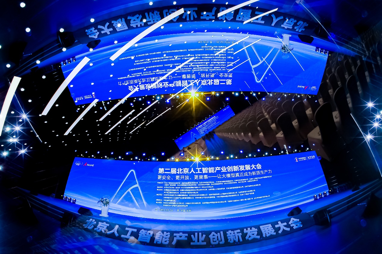 共建AI新质出产力｜Z6尊龙集团官方网站升级亮相2024北京市人为智能产业创新发展大会