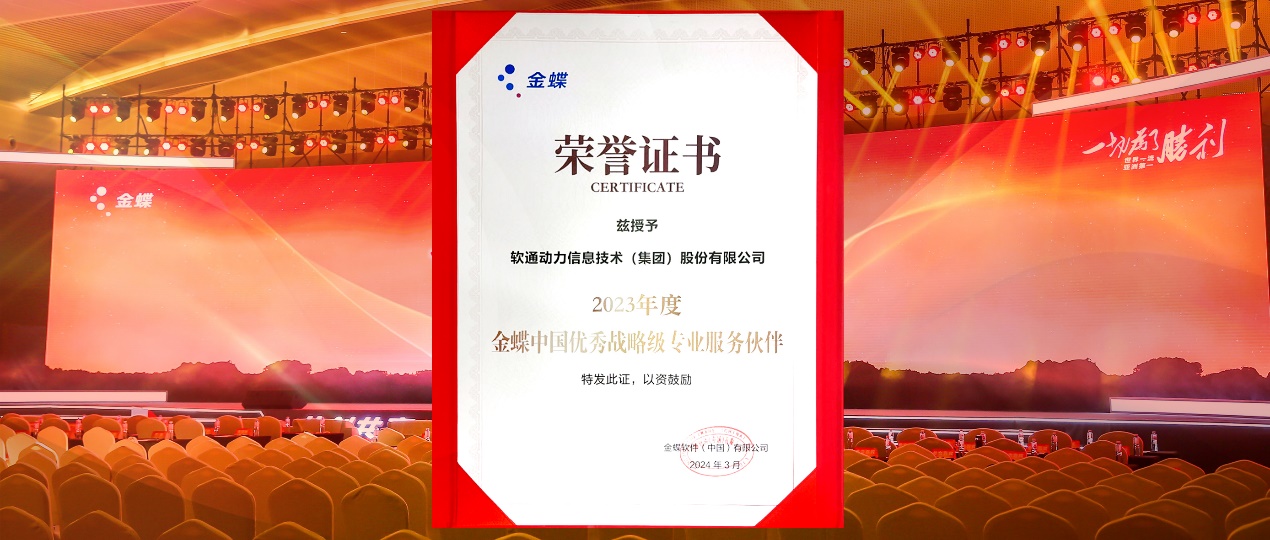 尊龙Z6官方网站