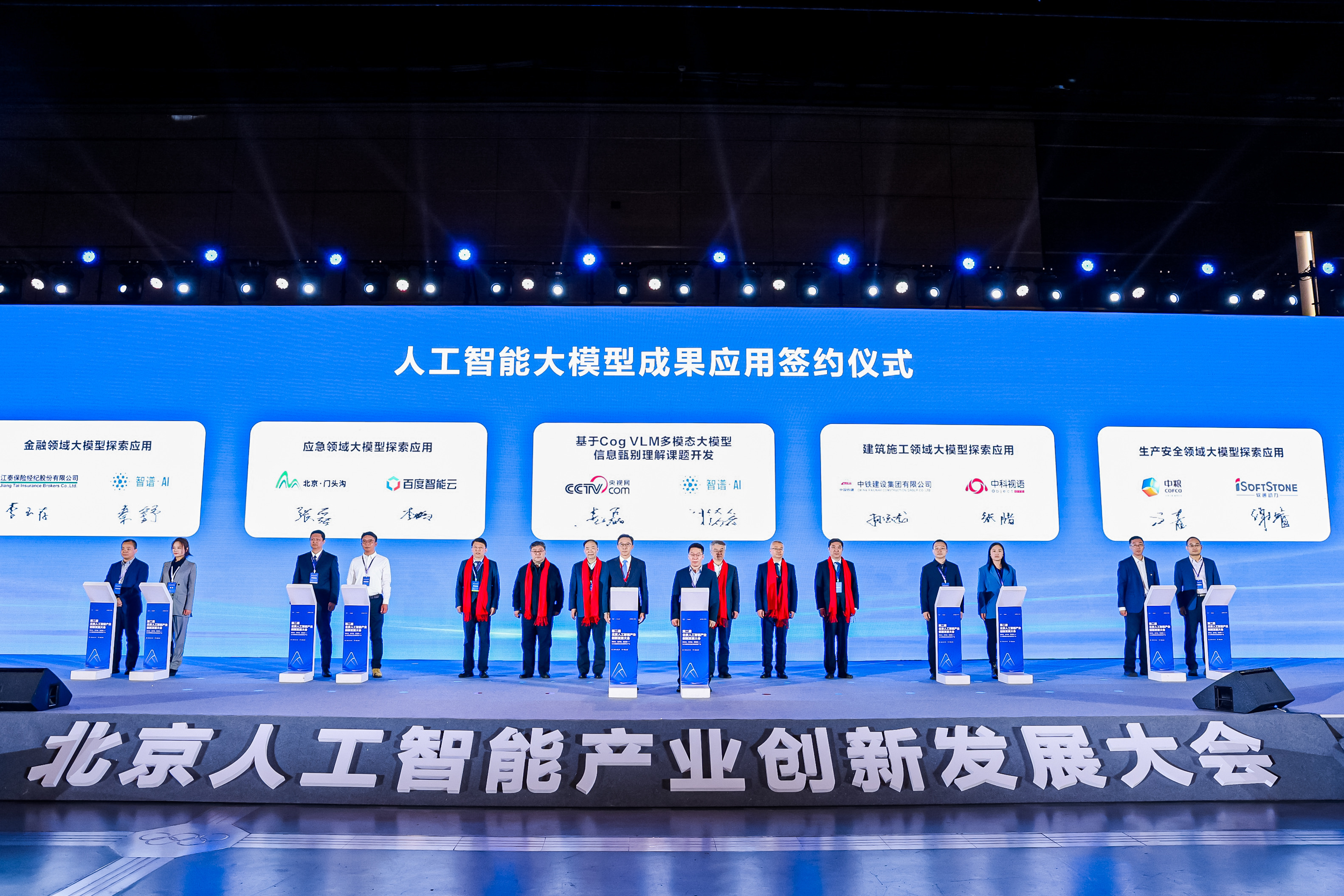 尊龙Z6官方网站