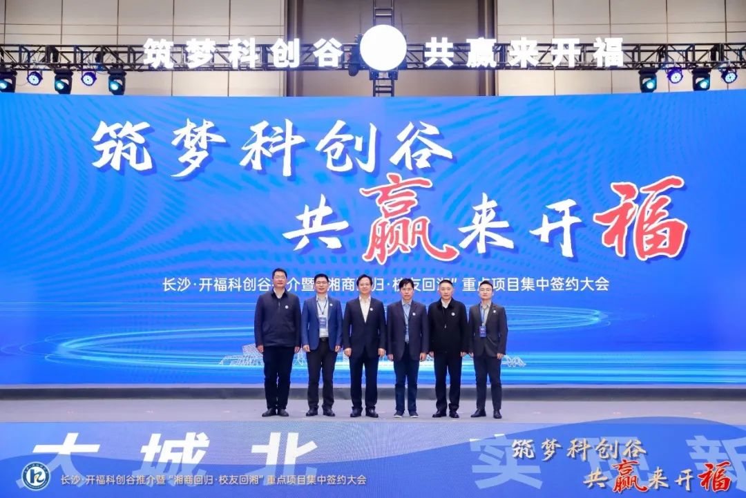 尊龙Z6官方网站