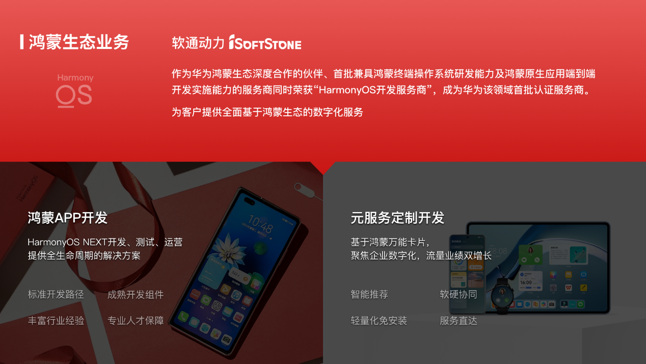 尊龙Z6官方网站