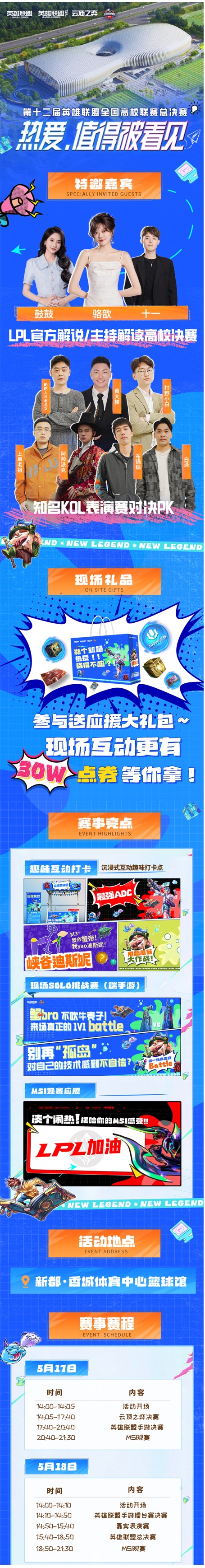 尊龙Z6官方网站