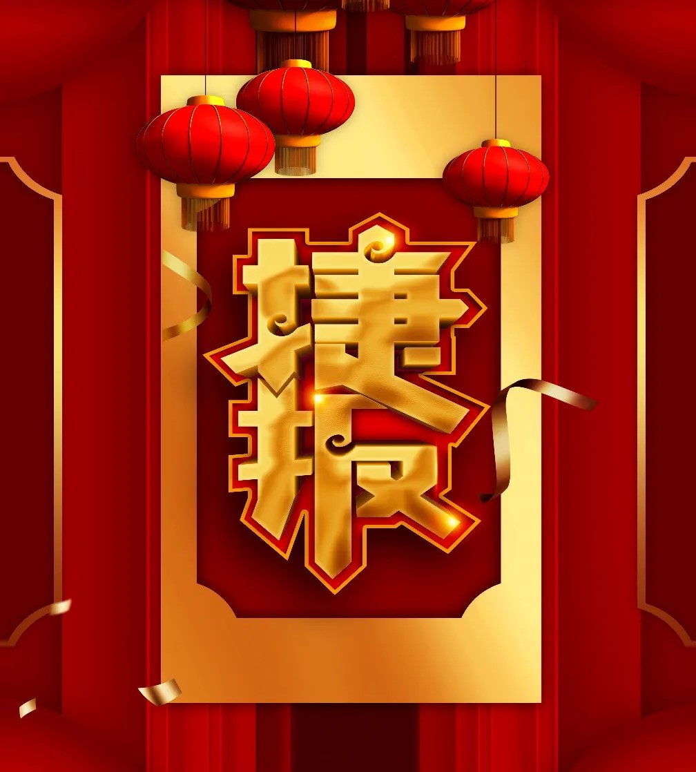 尊龙Z6官方网站