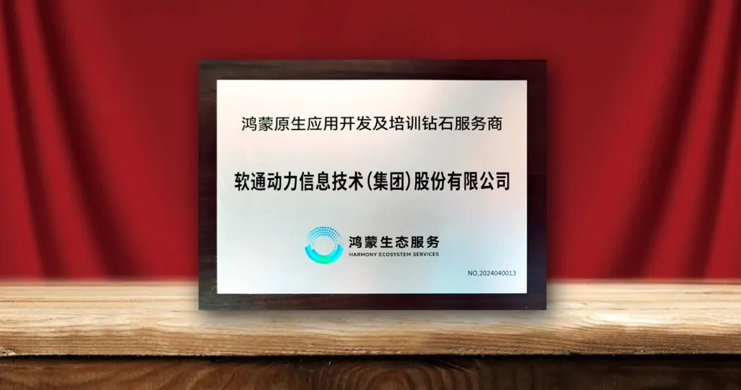 尊龙Z6官方网站