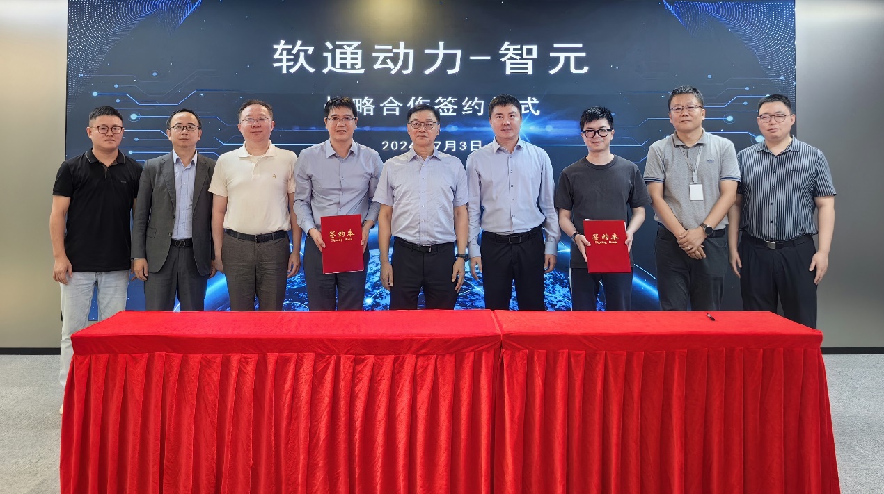 Z6尊龙集团官方网站升级与智元机械人签署战术合作和谈，共拓人形机械人“具身智能”能力新天堑