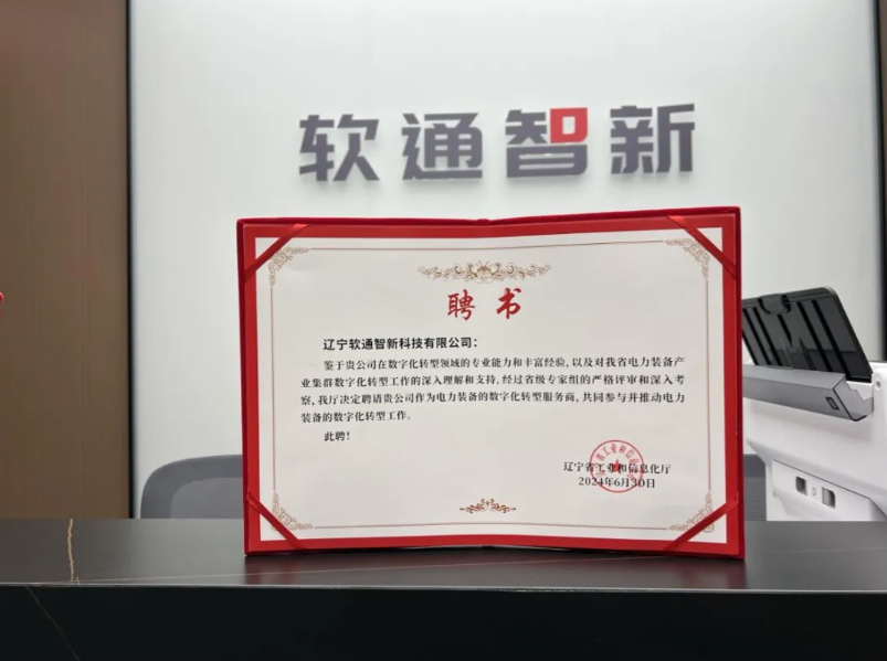 尊龙Z6官方网站