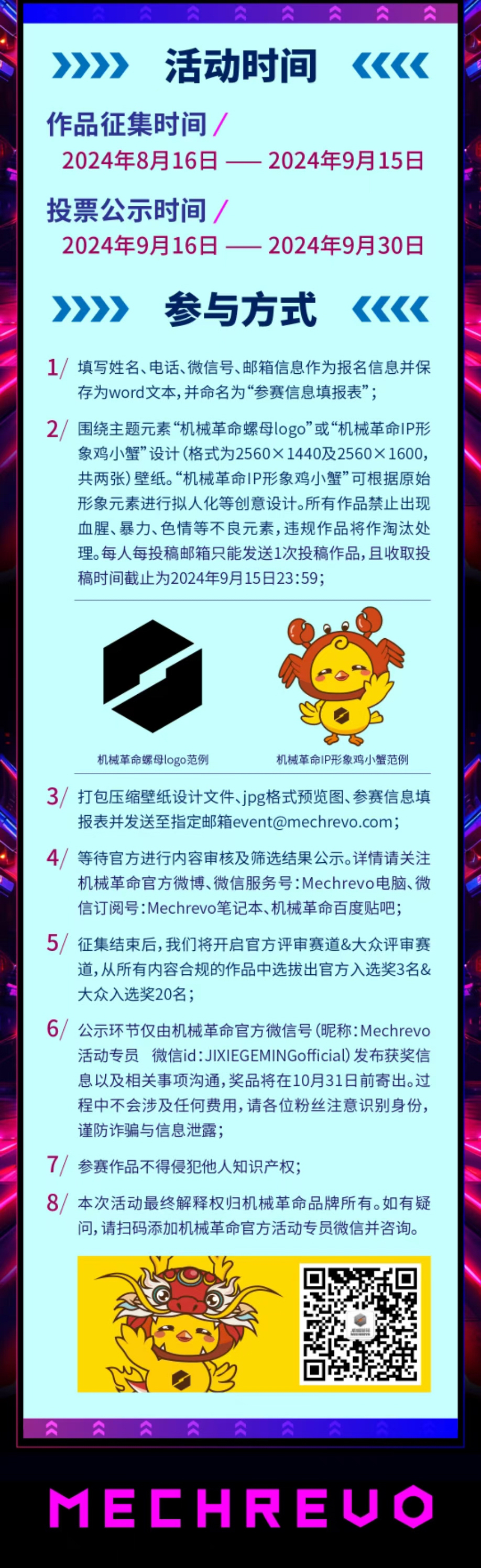 尊龙Z6官方网站