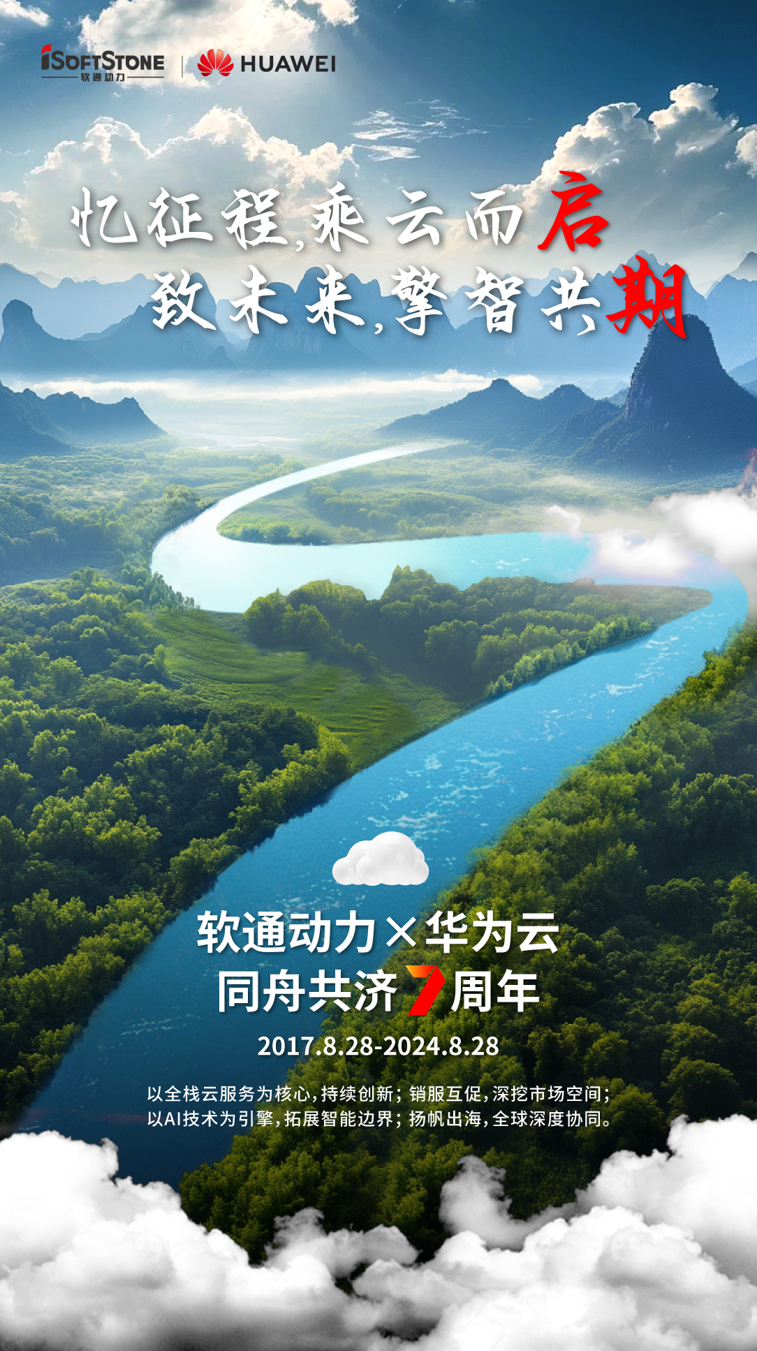 尊龙Z6官方网站