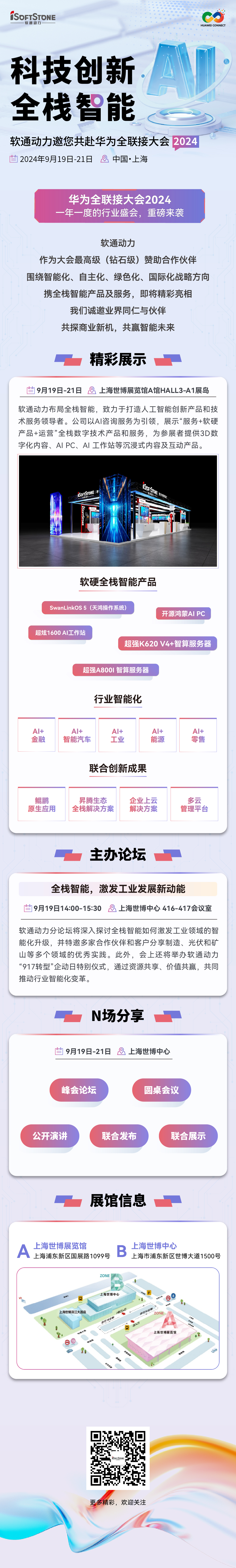 尊龙Z6官方网站