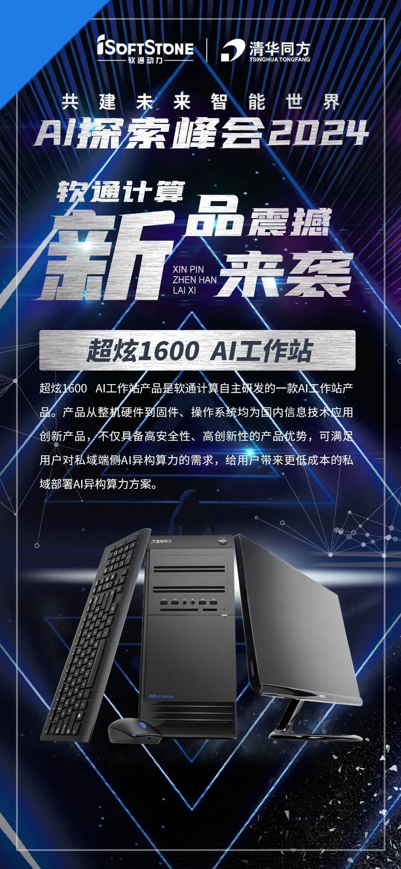 尊龙Z6官方网站