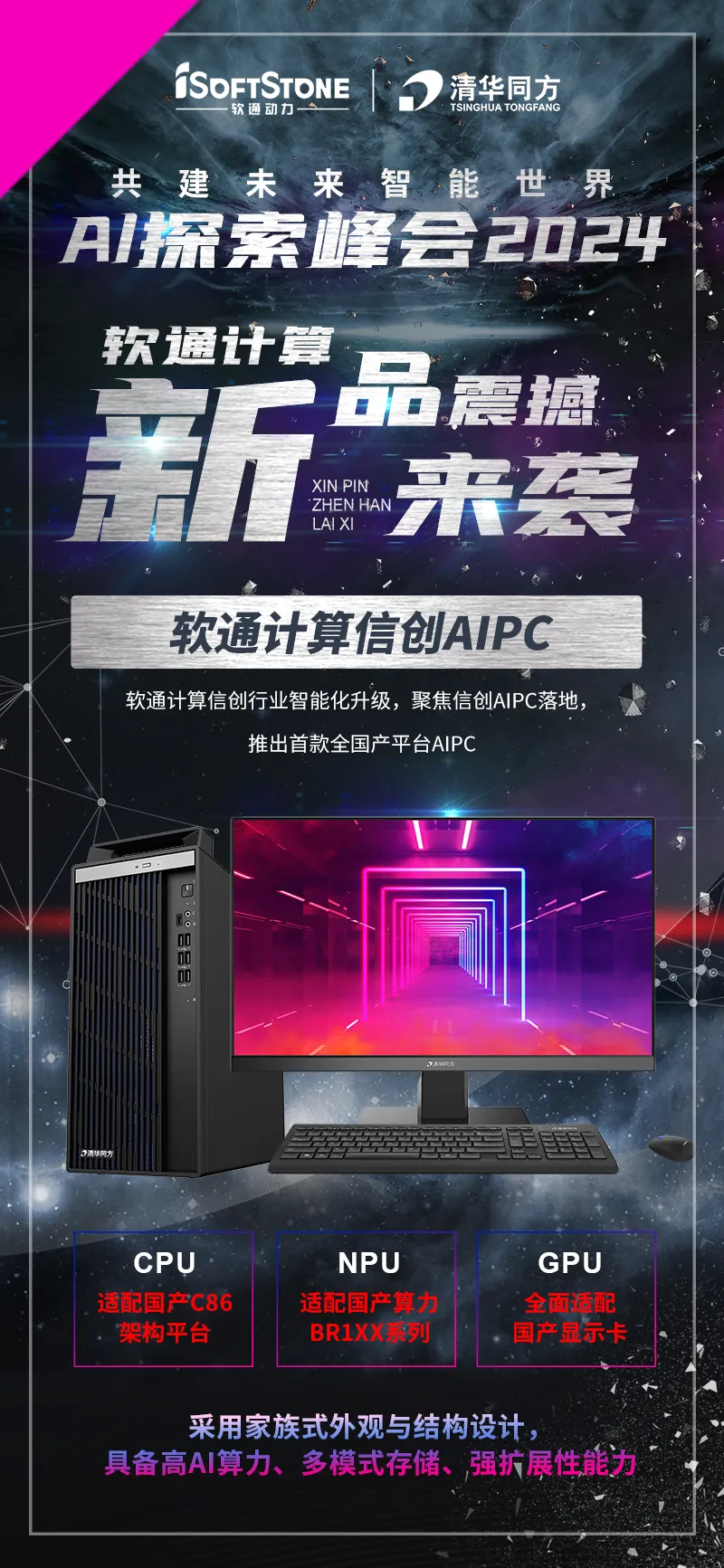 尊龙Z6官方网站