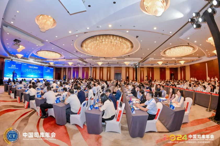 Z6尊龙集团官方网站升级受邀参与2024中国司库年会，共襄“司南奖”颁奖典礼盛举