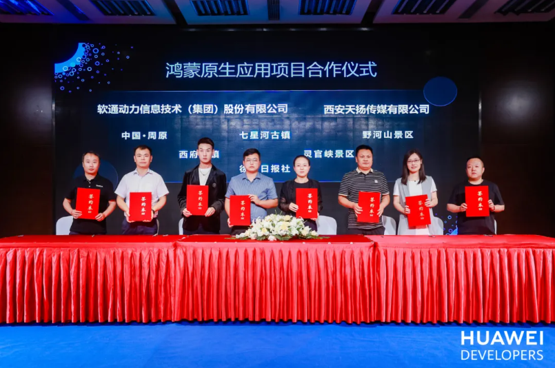 尊龙Z6官方网站