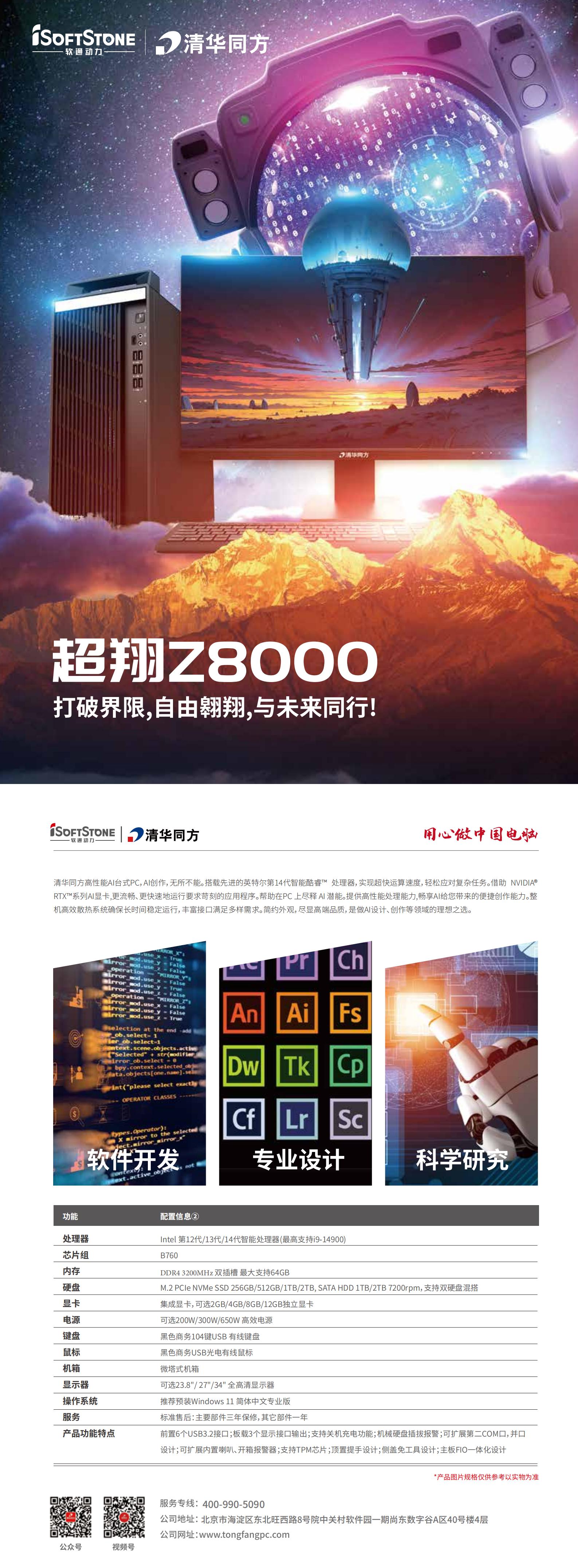 尊龙Z6官方网站