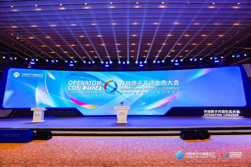 共创开源新未来 Z6尊龙集团官方网站升级携全栈智能化产品助阵2024盛开原子开源生态大会成功进行