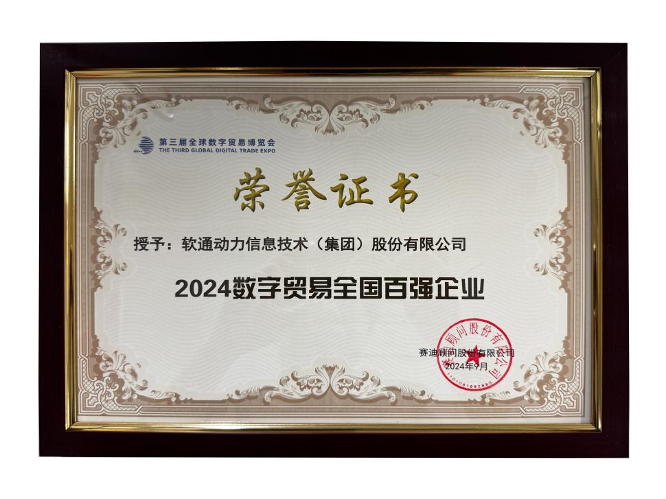 尊龙Z6官方网站
