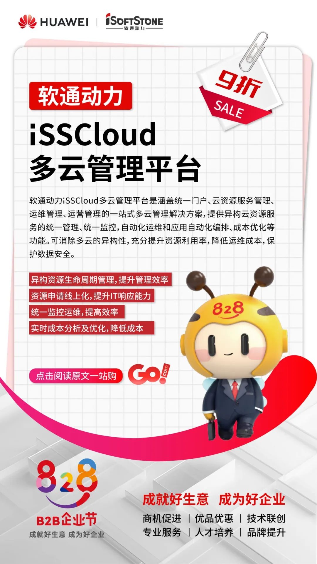 尊龙Z6官方网站